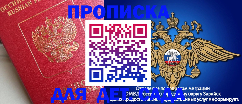 прописка гарантия в Венёве