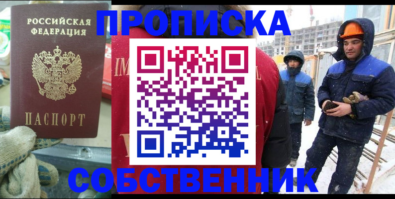 найти адрес прописки в Венёве