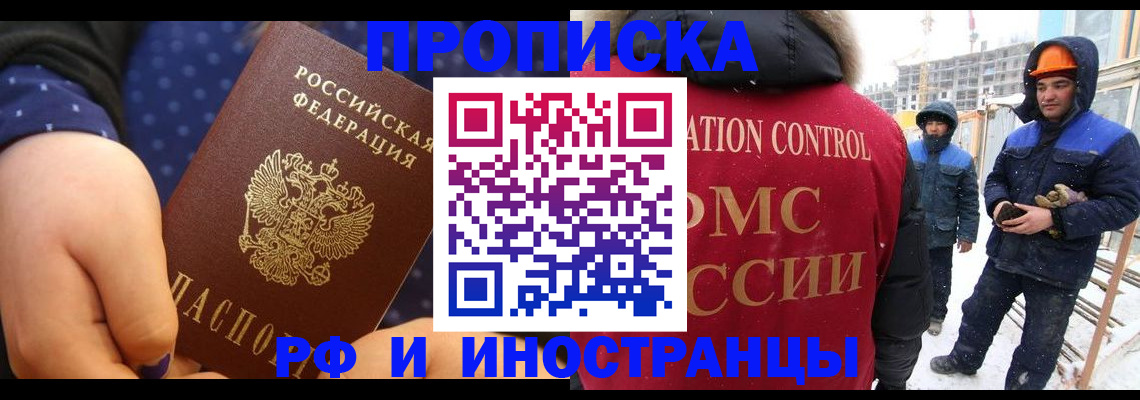 регистрация по месту жительства в Венёве